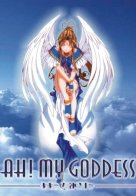 Aa! Megami-sama! Movie