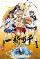 Ikki Tousen: Xtreme Xecutor