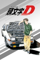 Initial D 1st Stage