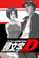 Initial D 2nd Stage