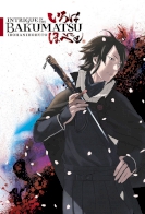 Intrigue in the Bakumatsu - Irohanihoheto