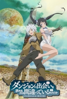 Is It Wrong to Try to Pick Up Girls in a Dungeon? II