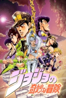 JoJo's Bizarre Adventure: Stone Ocean