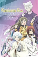 Kamisama Kiss