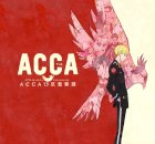 ACCA: 13-Territory Inspection Dept