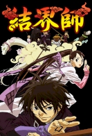 Kekkaishi