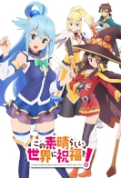 KonoSuba: God’s Blessing on this Wonderful World!