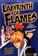 Labyrinth Of Flames