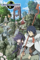 Log Horizon