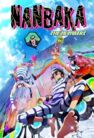 Nanbaka