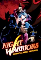 Night Warriors: Darkstalkers’ Revenge