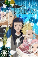 Paradise Kiss