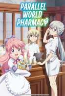 Parallel World Pharmacy