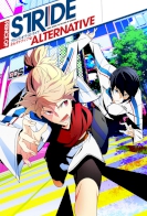 Prince of Stride: Alternative