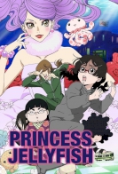 Princess Jellyfish