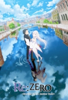 Re:ZERO -Starting Life in Another World-