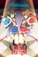 Revue Starlight