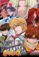 Saiyuki Reload Gunlock