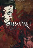  Shigurui Death Frenzy
