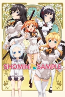Shomin Sample (I Was Abducted by an Elite All-Girls School as a Sample Commoner)