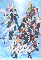 Skate-Leading Stars