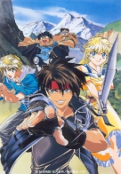 Sorcerous Stabber Orphen Revenge