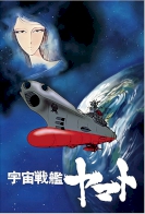 Space Battleship Yamato