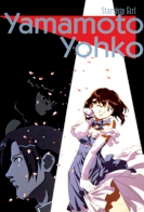 Starship Girl Yamamoto Yohko