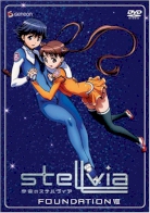 Stellvia