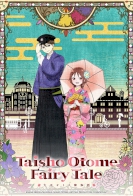 Taisho Otome Fairy Tale