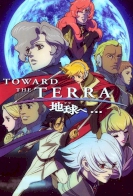 Terra e... (TV)