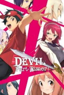 The Devil Is a Part-Timer!