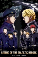 The Legend of the Galactic Heroes: Die Neue These - Seiran