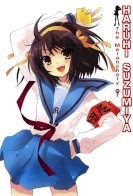 The Melancholy of Haruhi Suzumiya