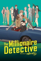 The Millionaire Detective - Balance: UNLIMITED