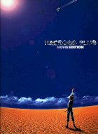Macross Plus Movie Edition