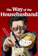 The Way of the Househusband
