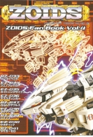 Zoids: Fuzors