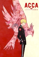 ACCA: 13-ku Kansatsu-ka 