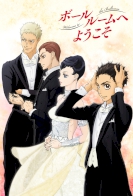 Ballroom e Youkoso 