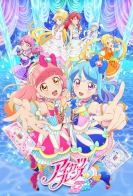 Aikatsu Friends! 