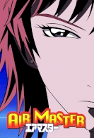 Air Master English Subbed