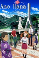 Anohana: The Flower We Saw That Day 