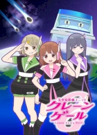 Bishoujo Yuugi Unit Crane Game Girls English Subbed