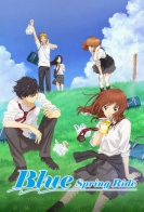 Blue Spring Ride 