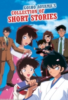 Gosho Aoyama's Collection of Short Stories 