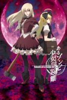 Aru Zombie Shoujo no Sainan 