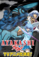 Ayakashi 
