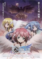 Heaven's Lost Property the Movie: The Angeloid of Clockwork