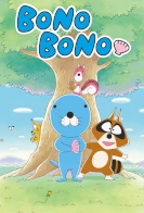 Bonobono (2016) 